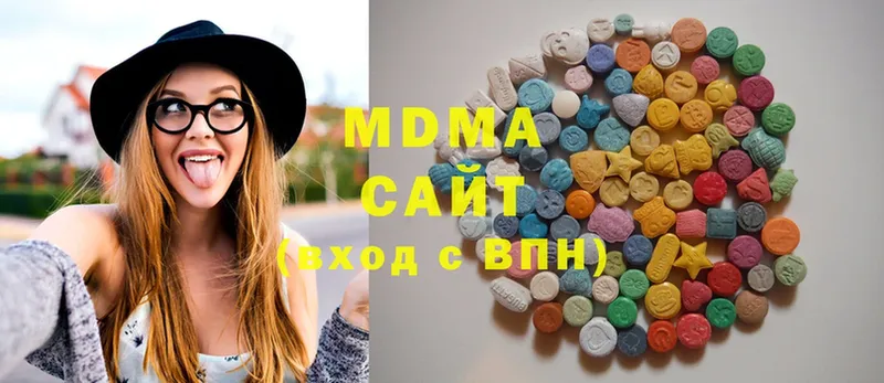 MDMA молли  Лысьва 